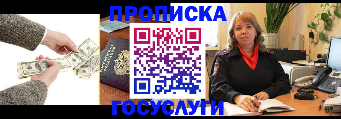 найти адрес прописки в Каменск-Шахтинском